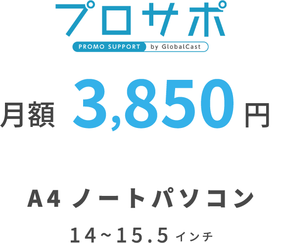 B5 ノートパソコン 12～14インチ