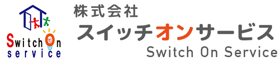 株式会社スイッチオンサービス 様